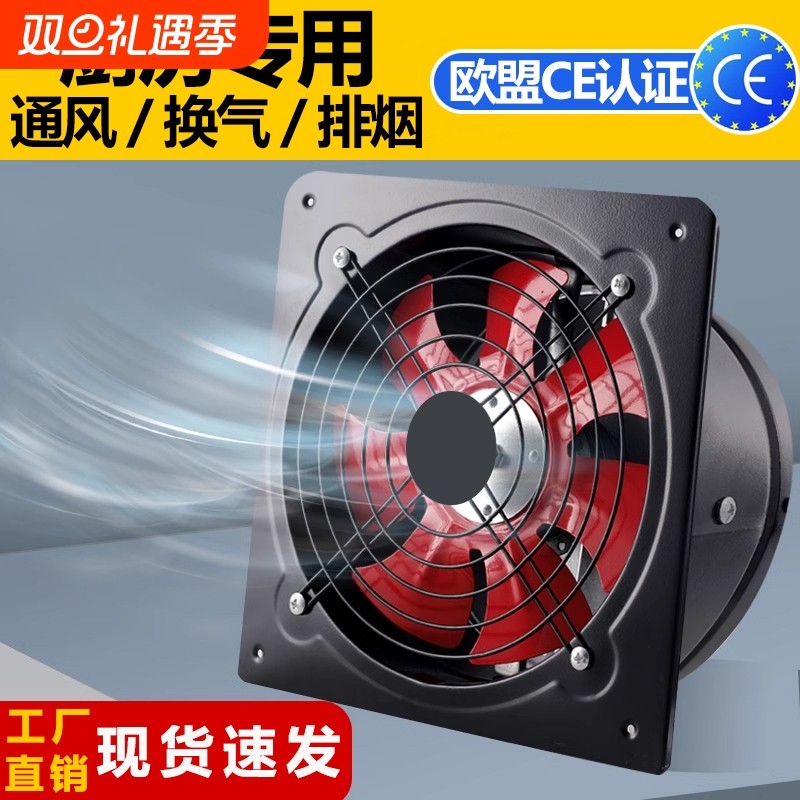 排气扇排风扇换气扇厨房家用大吸力抽油烟机工业强力抽风机排烟扇