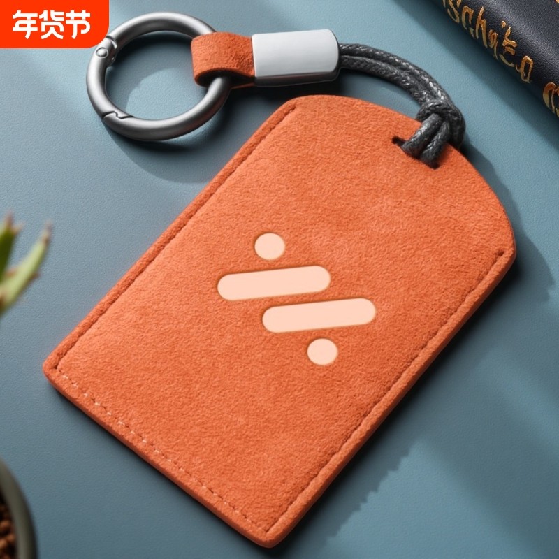 智己汽车NFC智能ls6卡套包L6智己L7钥匙壳NFC智能ls6