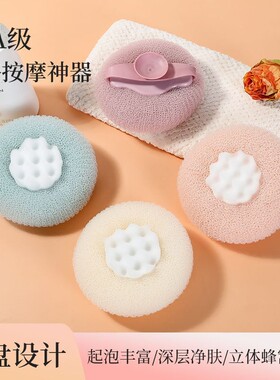 沐浴球结实耐用深层净肤去污不伤皮肤一个装