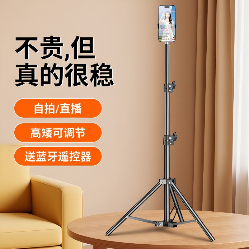 手机支架通用拍摄|超2000次加购图片