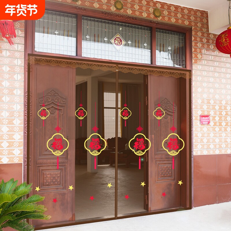 2025新款防蚊门帘魔术贴磁吸纱窗夏季农村大门纱门防蝇免打孔金刚