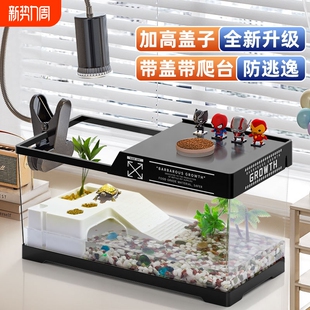 乌龟饲养缸家用专用箱晒台爬台生态造景龟缸盖鱼缸客厅桌面办公室