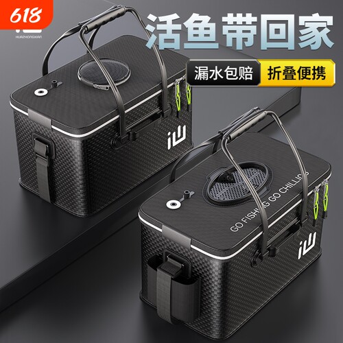 画中仙活鱼桶鱼护桶新款钓鱼桶一体成型钓箱折叠加厚多功能装鱼箱