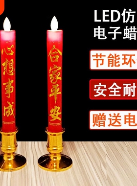电子蜡烛灯供佛招财灯佛烛台家用香烛led长明灯电池摇摆火焰香炉
