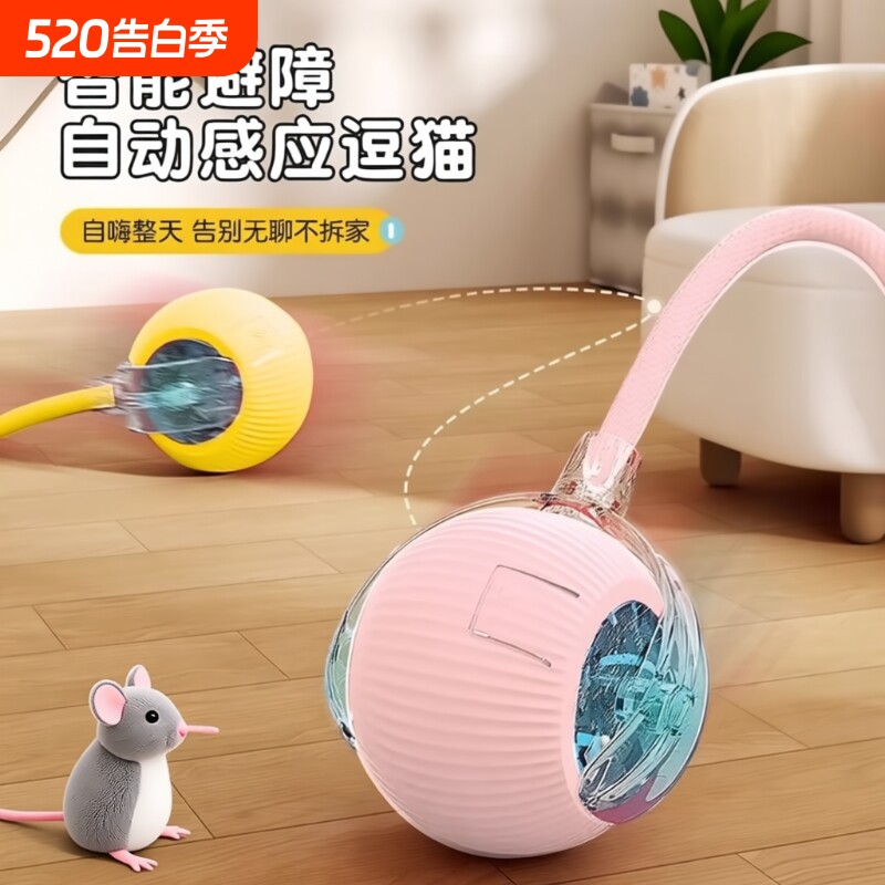 猫玩具猫咪智能逗猫球自嗨小猫自动消耗体力小狗玩具解闷电动耐咬