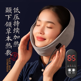 颞下颌关节紊乱理疗热敷袋张口下巴张嘴受限偏颌弹响疼痛矫正神器