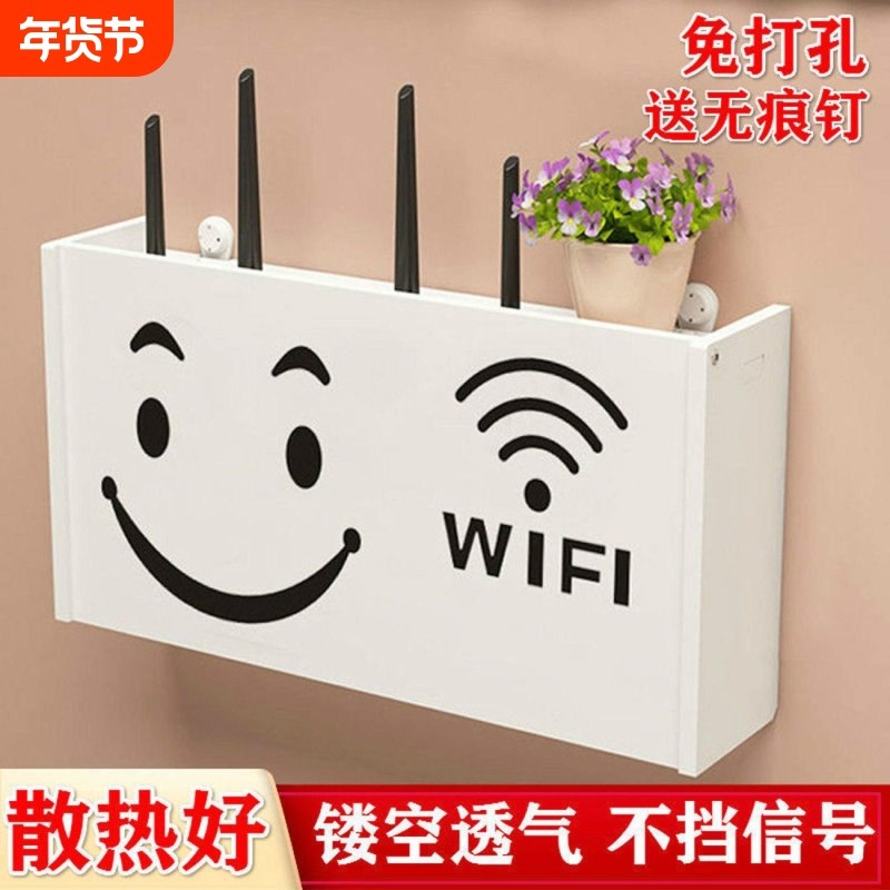无线 线WiFi电视机上盒路由器置物架免打孔收纳盒子壁挂式装饰遮,收纳整理,理线器/集线器/绕线器,淘宝优惠券,粉丝福利购,淘宝优惠卷
