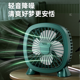 宿舍学生长续航静音 小风扇桌面办公室超强力大风迷你风扇2025新款