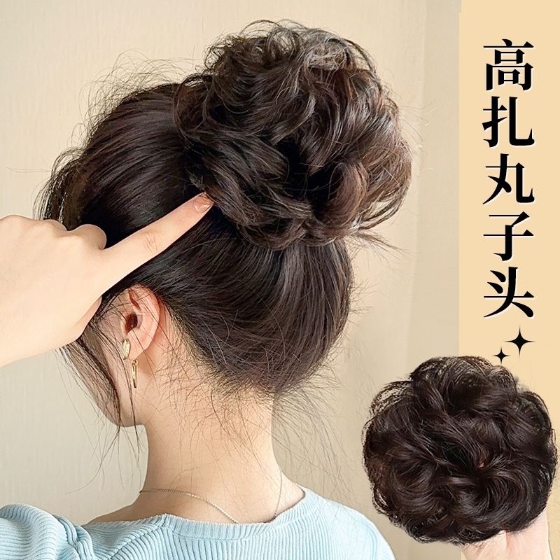 假发发圈真发丸子头盘发后脑勺发包蓬松花苞头新娘低丸子卷发圈