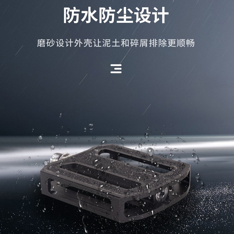 ENLEE自行车铝合金培林磨砂踏板 单车 经典城市车大踏面防滑脚