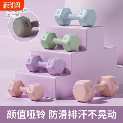 90%女性选择全身塑形小哑铃