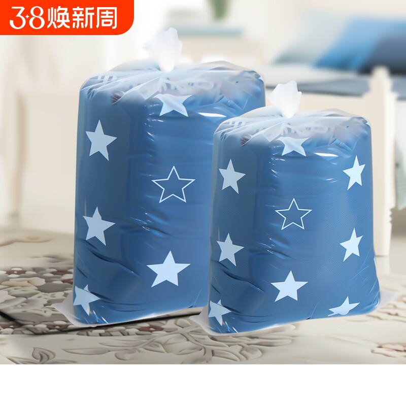 装被子的袋子棉被打包袋透明防尘收纳袋防水防潮塑料搬家袋大号