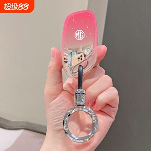 名爵MG4钥匙套MG5保护外壳ES5汽车用品扣MG6包HS木兰ZS男女士领航
