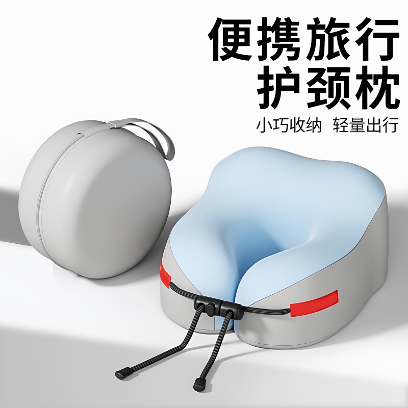 记忆棉u型枕旅行护颈枕头颈枕飞机睡觉脖枕颈椎靠枕便携u形枕睡眠