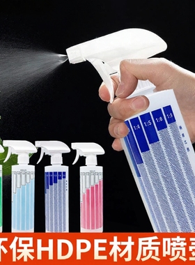 多用途家用款喷壶喷雾瓶稀释瓶分装清洁剂稀释84消毒液稀释比例瓶