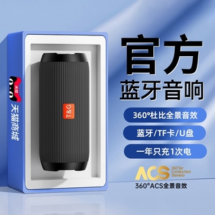 蓝牙户外2025新款 音响无线小型音箱超重低音炮家用车载高音质便携