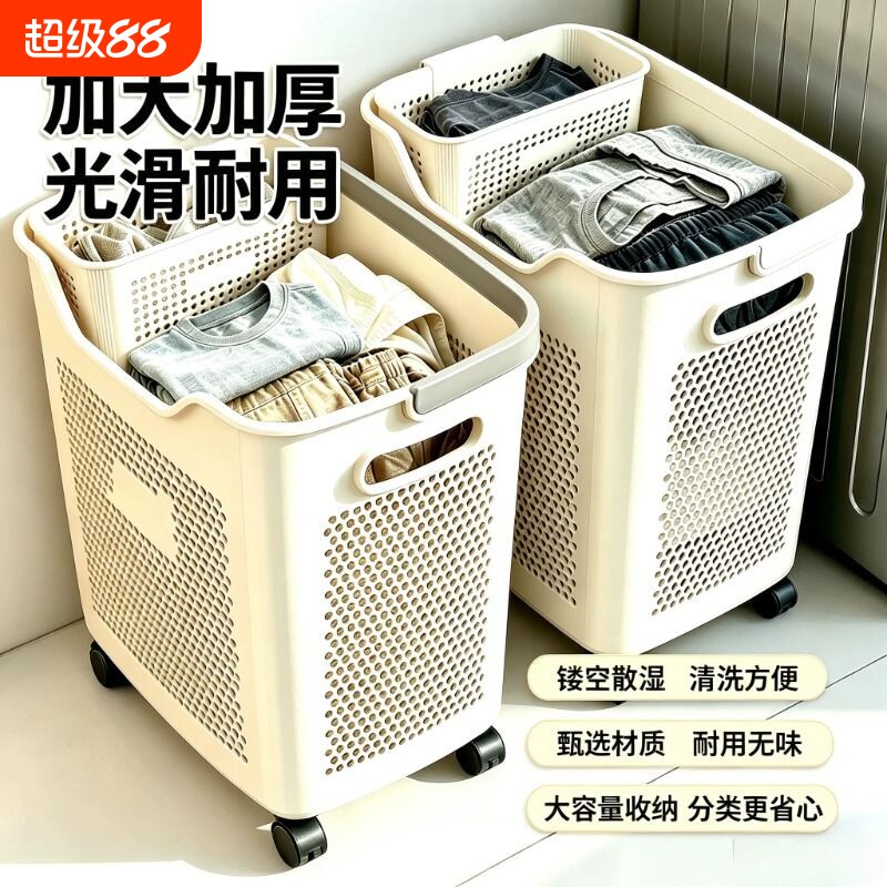 宿舍脏衣篓家用脏衣服收纳筐高颜值卫生间厕所浴室洗衣篮分区放衣图片
