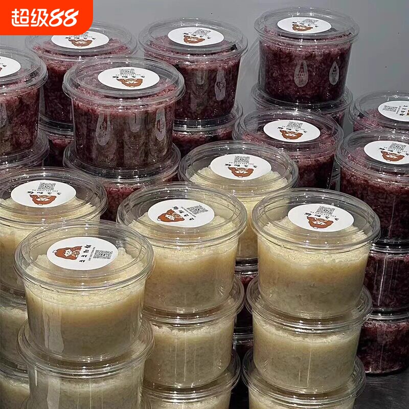 血糯米酒酿包装盒一碗甜米酒高透一次性椰奶冻甜品打包碗糖水碗图片