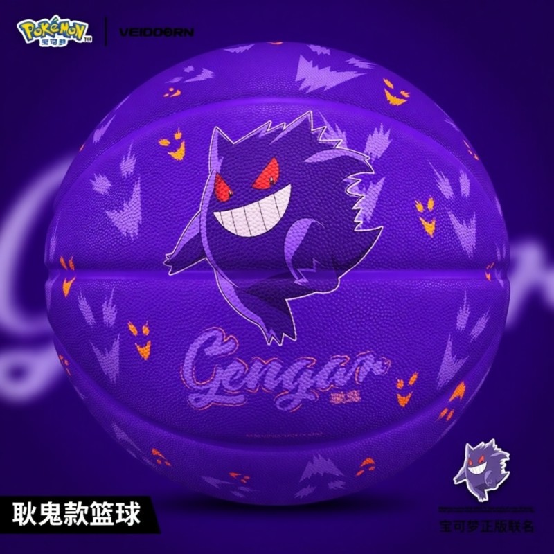 维动宝可梦联名正品耿鬼篮球7号成人比赛5号儿童橡胶蓝球耐磨训练