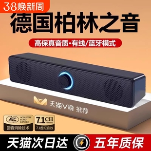牧佳人音响台式 电脑家用桌面笔记本外接有线音箱多媒体有源低音炮