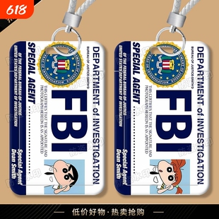 蜡笔小新联邦调查卡套学生水饭卡公交地铁卡套身份证透明卡套挂绳
