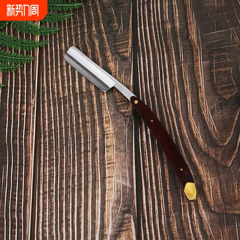 老式剃须刀刮胡刀手动经典剃发刀刮刀剃刀老式刮脸刀刀架胡须外贸