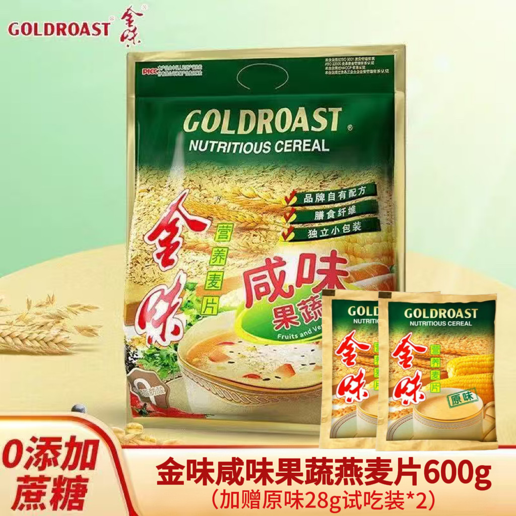 金味麦片咸味水果燕麦片0添加蔗糖免煮营养早餐600g原味小包装图片