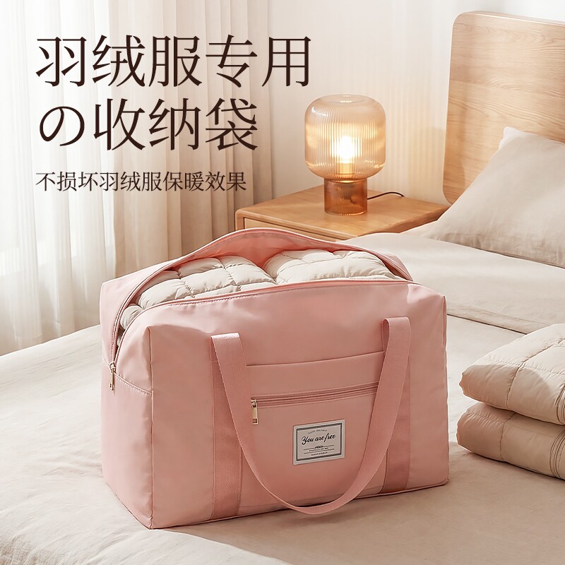 换季衣服收纳袋家用加厚大容量装棉被打包搬家行李整理袋多规格