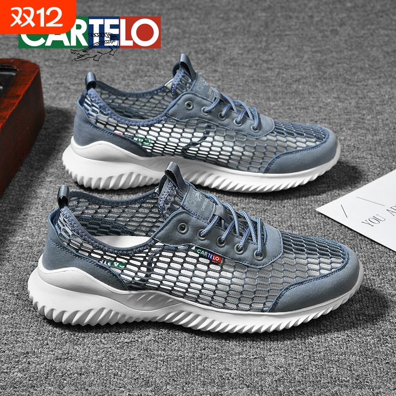 卡帝乐鳄鱼轻便镂空透气网面鞋