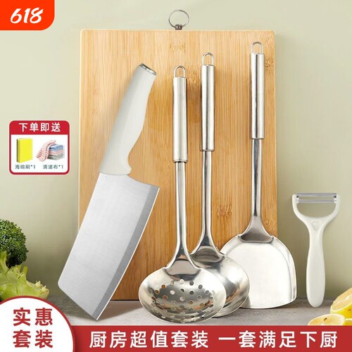 菜刀菜板二合一套装组合宿舍辅食不锈钢刀具家用厨房全套水果切片