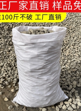 新料白色加厚口袋编织袋大米袋面粉袋子大号搬家麻袋蛇皮袋防洪袋