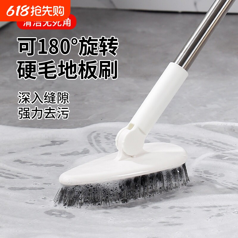 刷子硬毛化妆室刷地长柄浴室清洁刷地板缝隙刷厕所清洁神器洗地刷