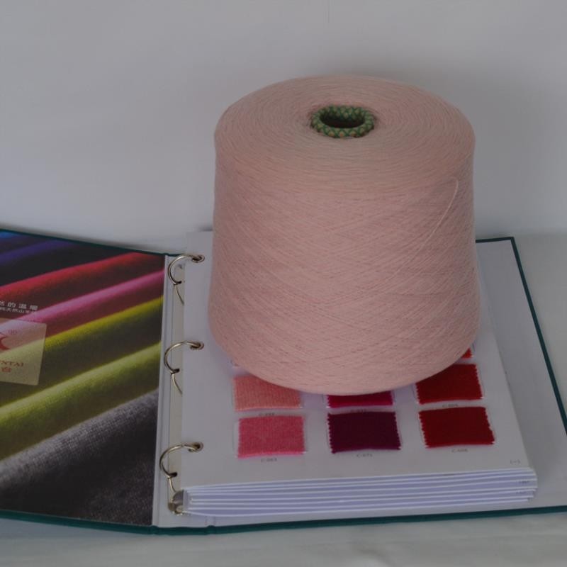 洪叶云台山羊绒纱线好羊绒品质26S 80羊绒柔顺丝滑舒适保暖毛线