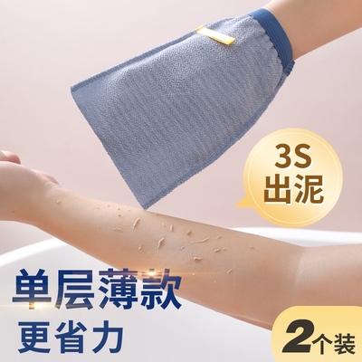 尹秀搓澡巾男士专用粗砂澡巾