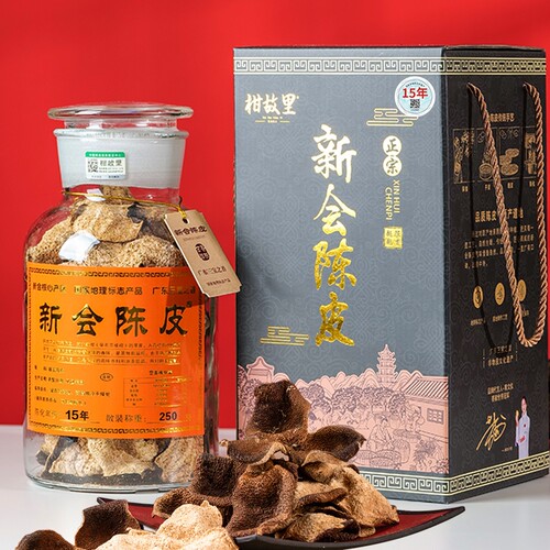 正宗新会陈皮旗舰店-非遗产品