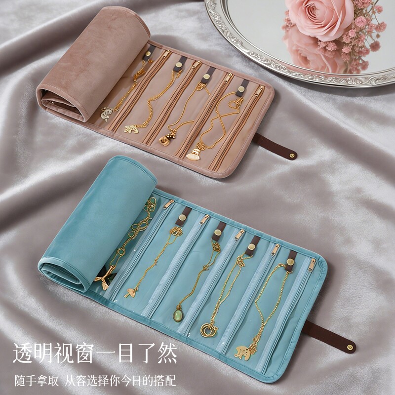 首饰收纳包旅行便携式外出饰品袋黄金手镯项链防缠绕耳环收纳袋卷
