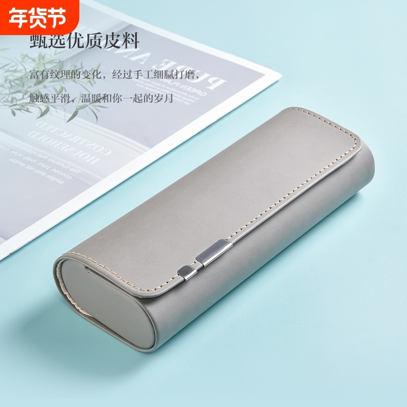 磁吸眼镜盒便携式女款高级感ins日系防压男学生近视收纳盒子,ZIPPO/瑞士军刀/眼镜,眼镜盒,淘宝优惠券,粉丝福利购,淘宝优惠卷