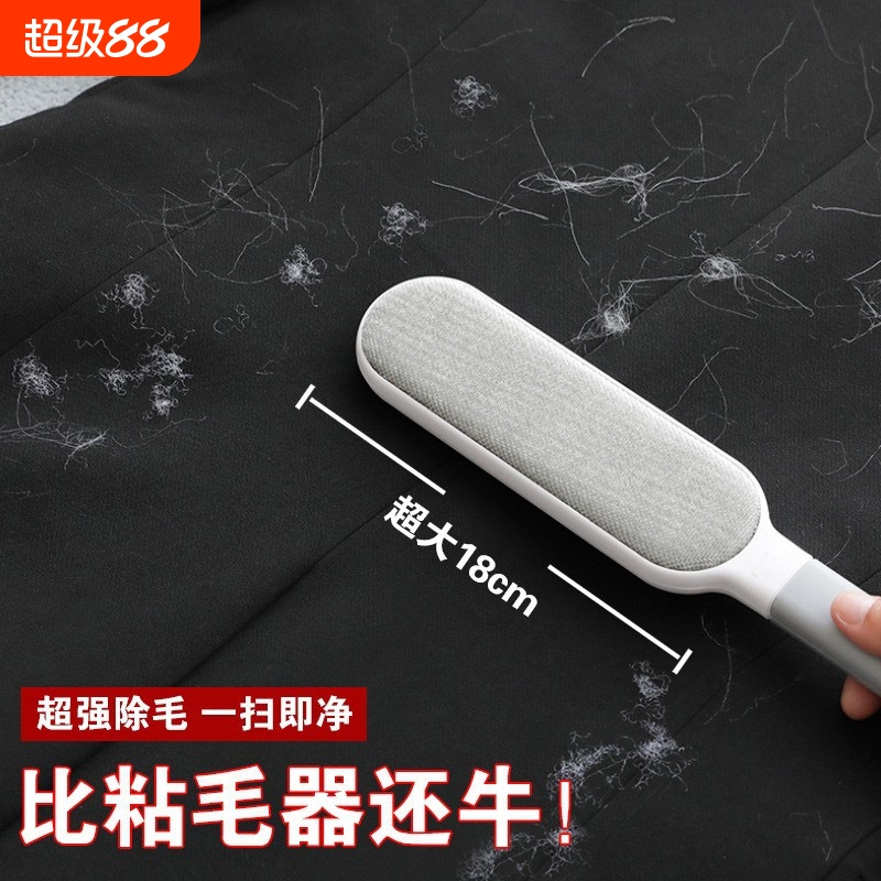 衣服去毛刷地毯粘毛器刮刷毛器除毛刷衣物刷粘毛神器毛球手动顺毛