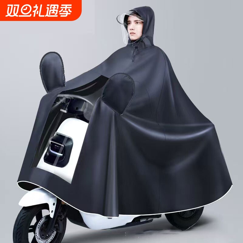 电动车双人防雨雨衣|千人加购