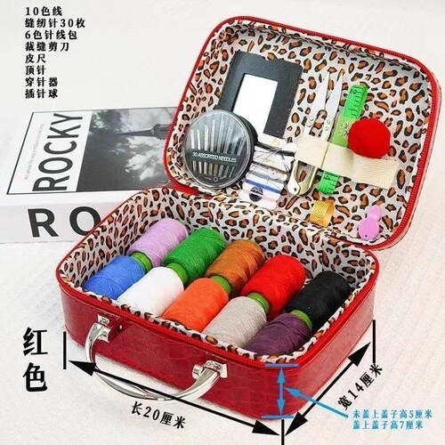 针线盒套装家用包工具便
