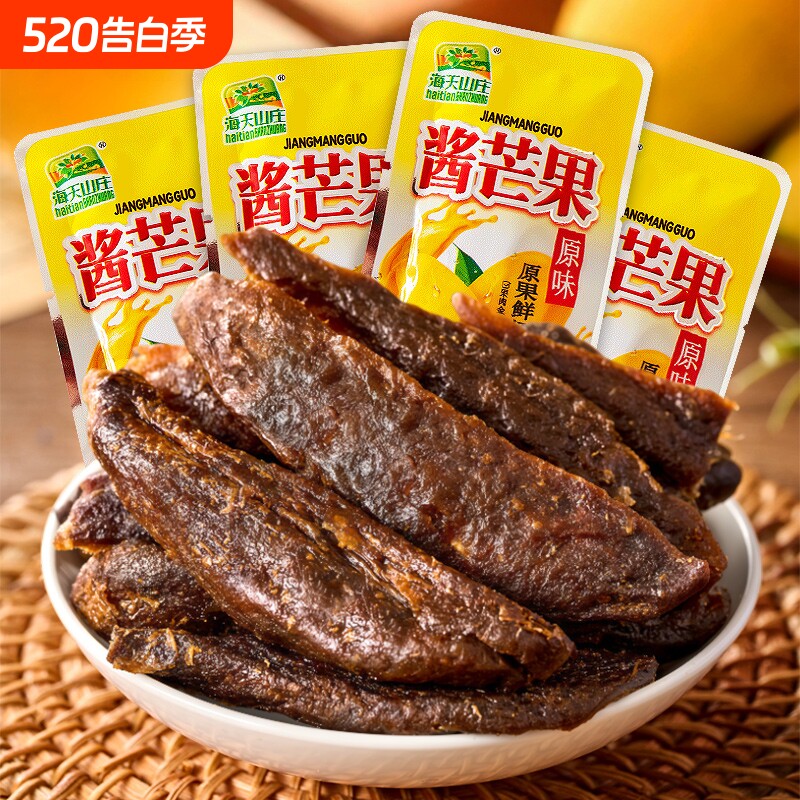 海天山庄九制酱芒果条酸甜果脯特色网红怀旧话梅味蜜饯休闲零食