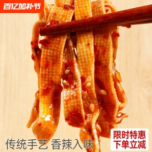 香辣手工千张开袋即食豆腐干辣味腐竹素菜辣条零食速食辣零食小吃