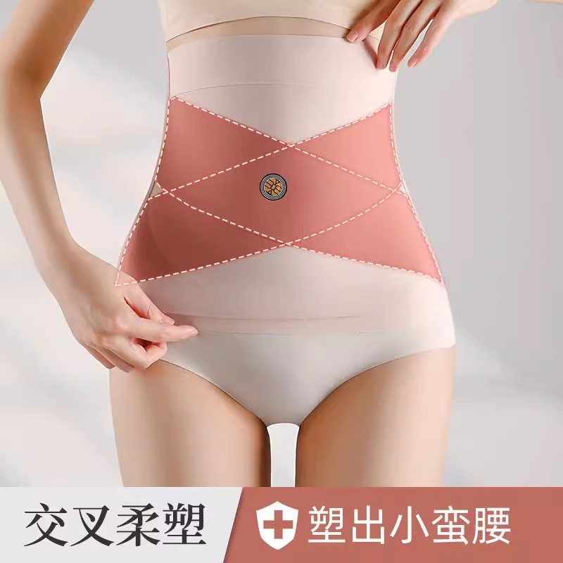 交叉亲肤塑身衣塑形高腰美体收腹带束腰强力收小肚子薄款无痕腰封