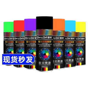 自动手摇自喷漆汽车专用免除锈金属防锈漆白色黑色油漆罐颜色光油