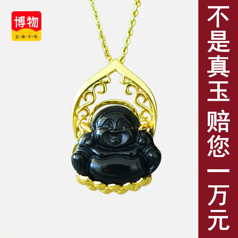 天然和田玉吊坠轻奢镶嵌青玉弥勒佛公玉石吊坠送礼物女友200562