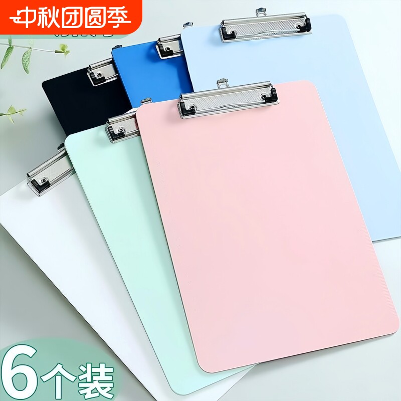 a4写字垫板夹板文件夹板夹硬板试卷子夹子竖版记录板夹纸办公用品硬壳画板学习餐厅点菜菜单单边角蓝色书写图片