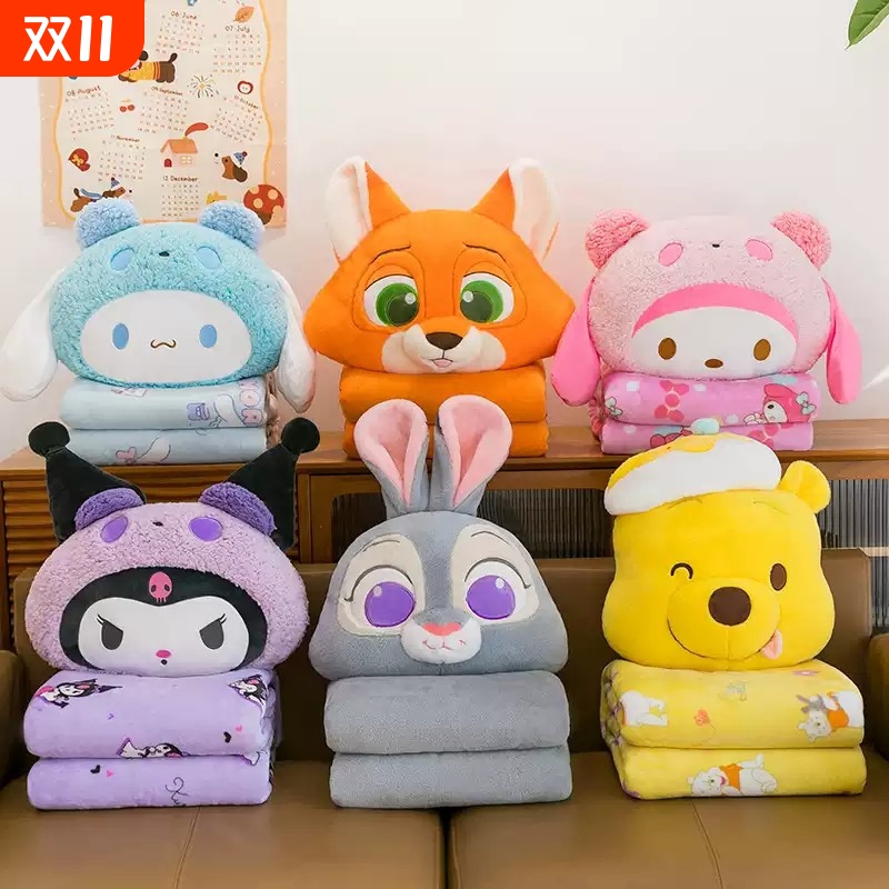 卡通可爱空调被睡觉抱枕毯子二合一腰靠垫办公室午睡枕车载毛毯