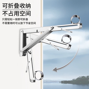 免打孔不锈钢户外伸缩杆晒衣支架折叠晾衣杆阳台家用壁挂飘窗固定