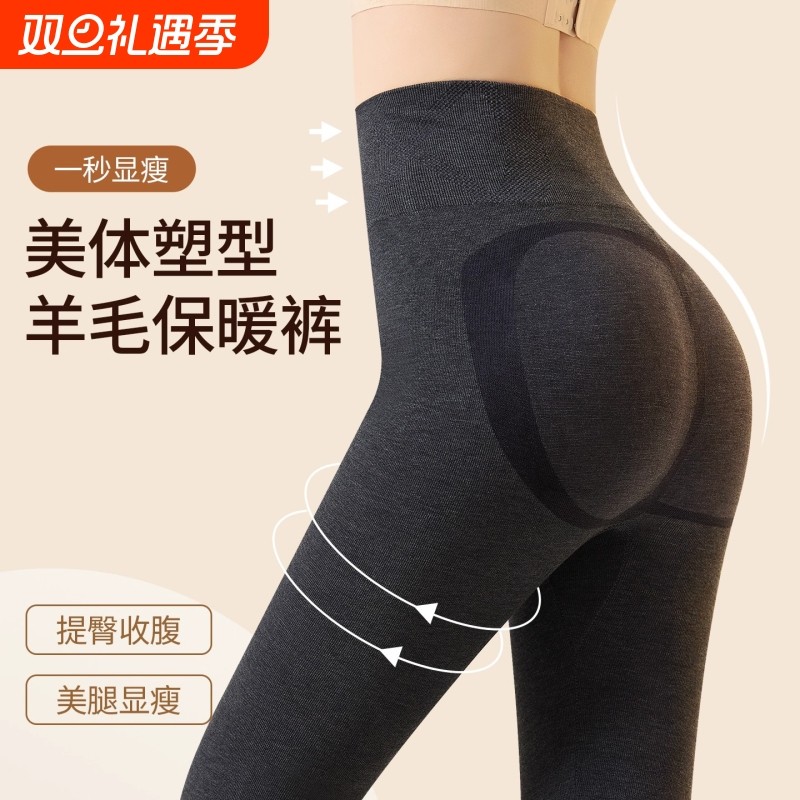秋裤女款2025新款冬季高腰保暖裤羊毛发热美体裤显瘦打底裤收腹