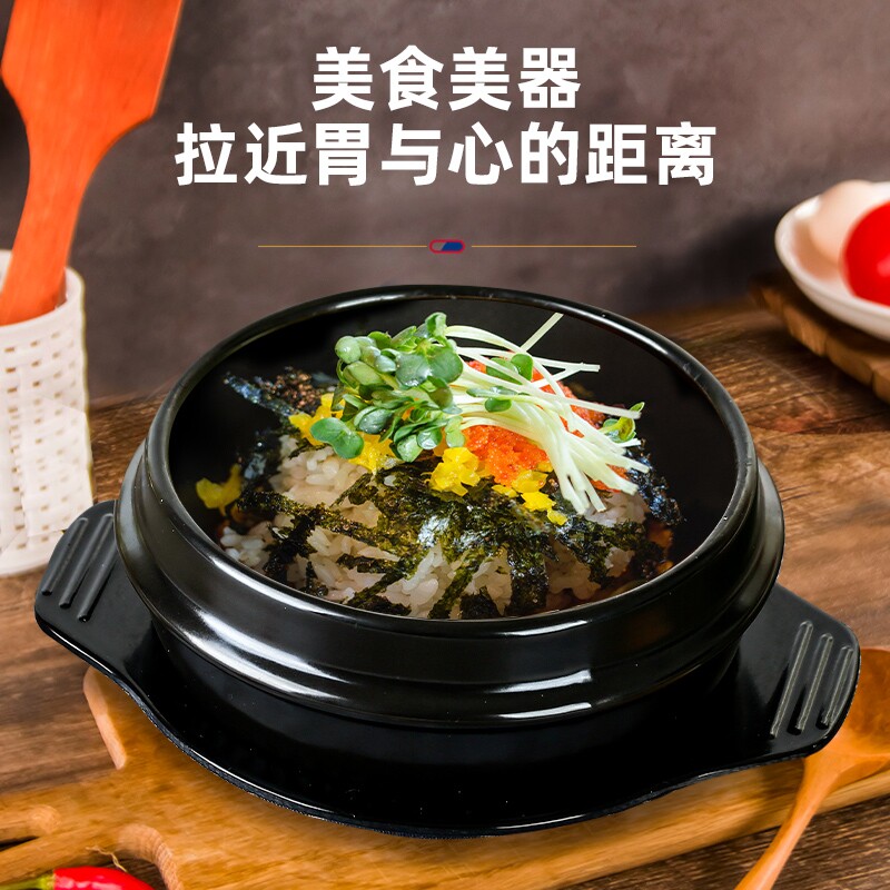 康舒耐高温韩式石锅拌饭专用商用小砂锅家用炖锅陶瓷锅不裂电磁炉